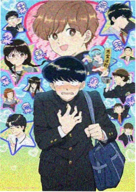 深海 动画电影海报